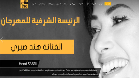 "festival-film-tunisie-gabes-novavision-it"