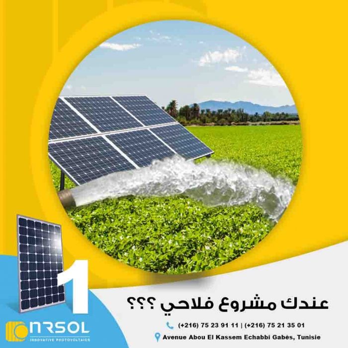 NRSOL SUD - Énergie solaire photovoltaïque NRSOL SUD - Énergie solaire photovoltaïque