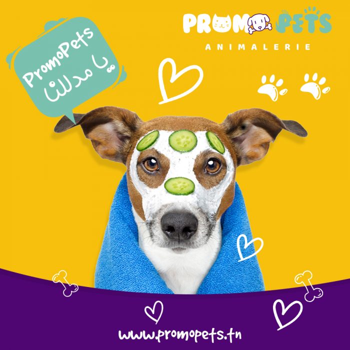 promopets2