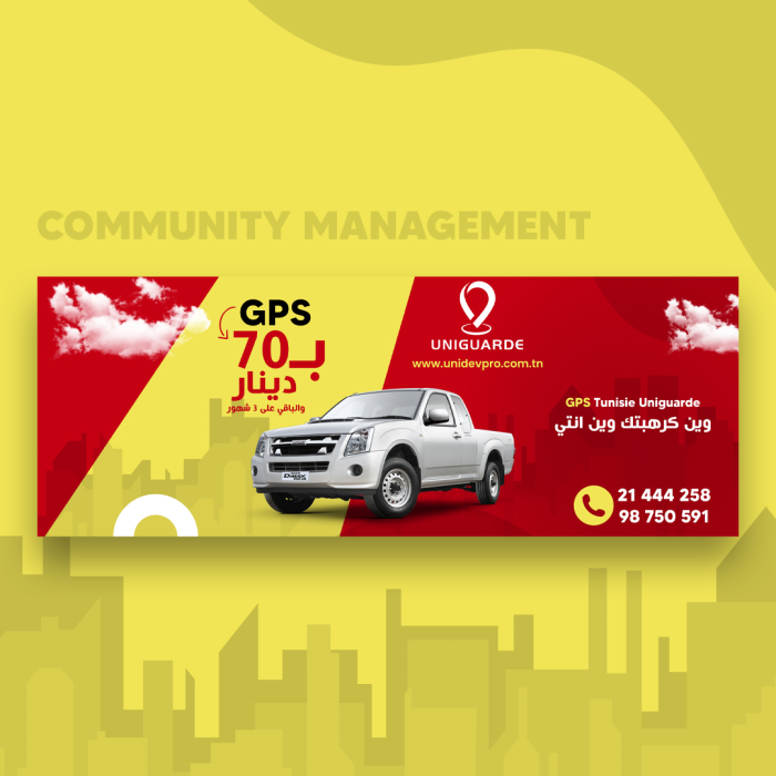 COMMUNITY MANAGEM gps uniguarde Tunisie