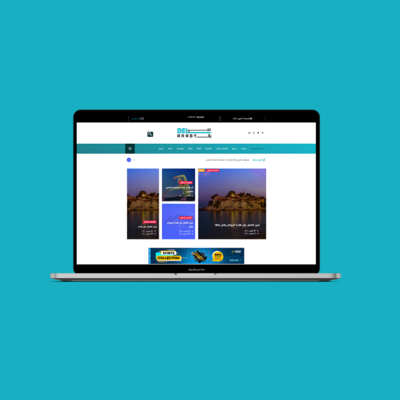 "creation-site-news-belaraby" Création site News BelAraby