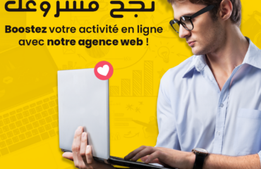 Boostez votre activité en ligne avec notre agence web