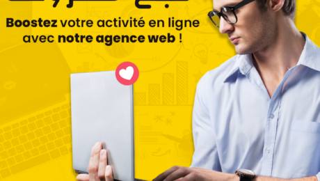 Boostez votre activité en ligne avec création site web tunisie Boostez votre activité en ligne avec notre agence web