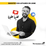 Pourquoi créer un site web en tunisie