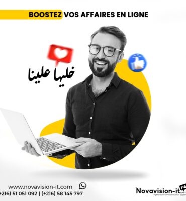 Pourquoi créer un site web en tunisie Pourquoi créer un site web en tunisie