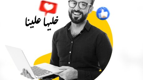 Pourquoi créer un site web en tunisie Pourquoi créer un site web en tunisie